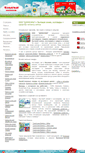 Mobile Screenshot of belux.ru